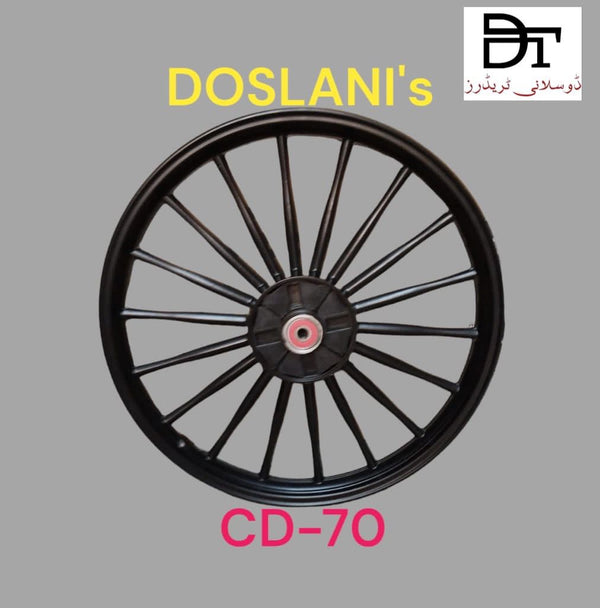 Alloy Rim by Doslani Traders
