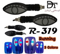 DOSLANI's R-319 Eye-Shape Running LED Turn Signals